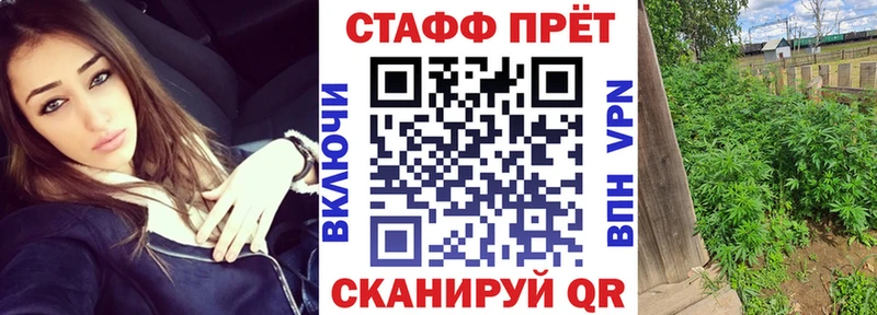 Где найти наркотики Руза A-PVP  Канабис  АМФ  МЕФ  ГАШ  Кокаин 