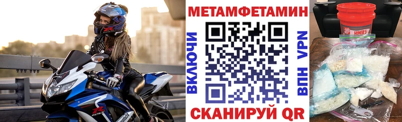 цены наркотик omg ссылки Амфетамин VHQ Руза