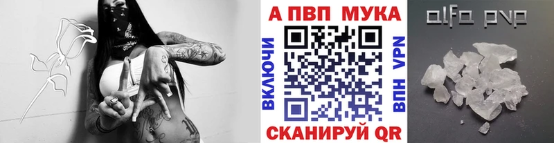 Alpha-PVP VHQ  Руза 