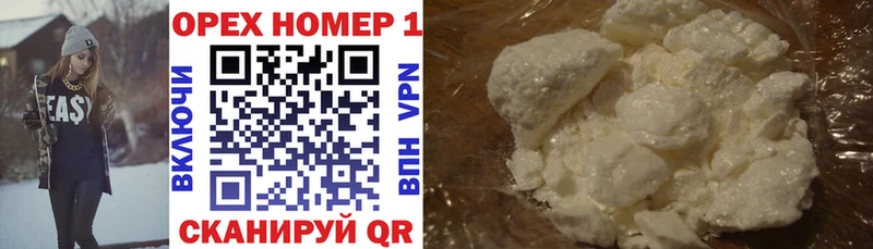 Cocaine Боливия  Руза 