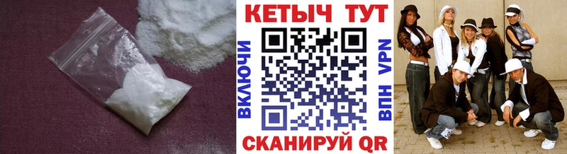 КЕТАМИН VHQ  закладки  Руза 