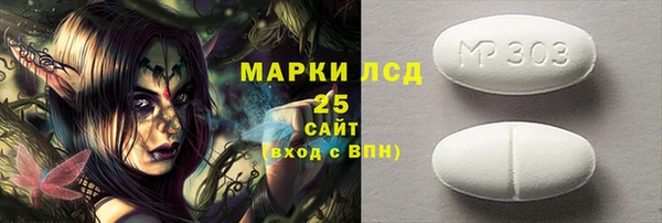 COCAINE Новокубанск