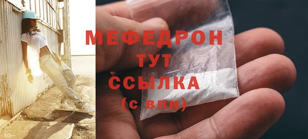 COCAINE Новокубанск