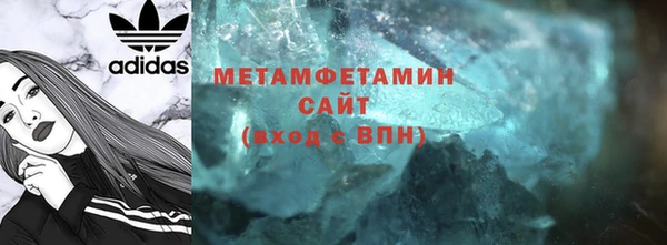 не бодяженный Абаза
