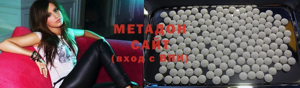 ALPHA-PVP Новозыбков