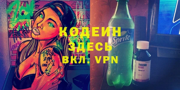 не бодяженный Абаза