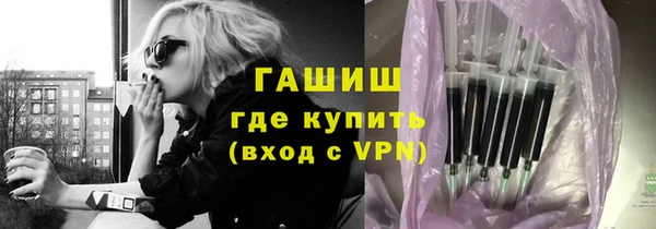 герыч Абинск