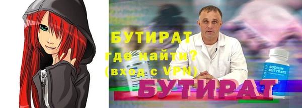 ALPHA-PVP Новозыбков