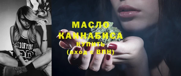 марки nbome Новодвинск