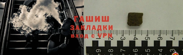 не бодяженный Абаза