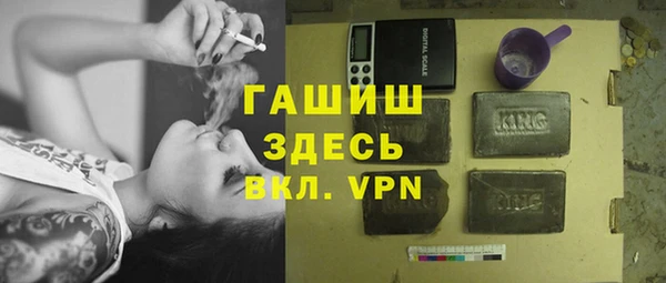 не бодяженный Абаза