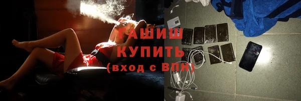 ALPHA-PVP Новозыбков