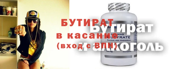 марки nbome Новодвинск