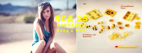 не бодяженный Абаза