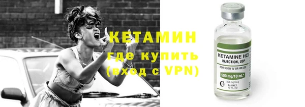 ALPHA-PVP Новозыбков