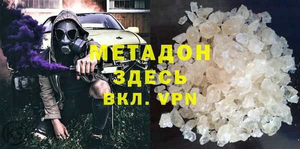 марки nbome Новодвинск