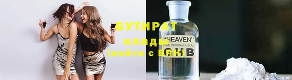 COCAINE Новокубанск