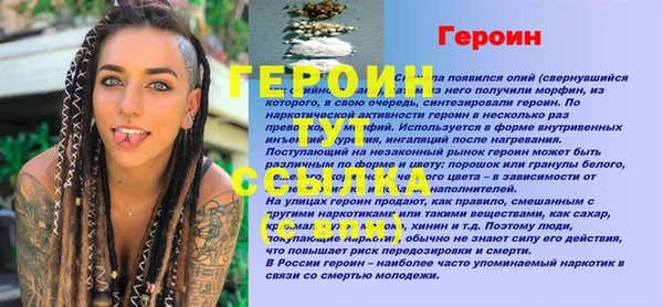 ALPHA-PVP Новозыбков