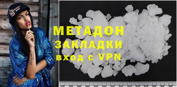марки nbome Новодвинск