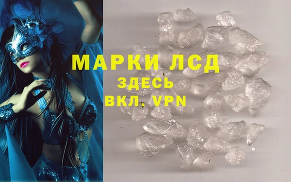 COCAINE Новокубанск
