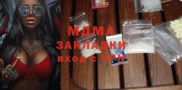 прущая мука Абдулино