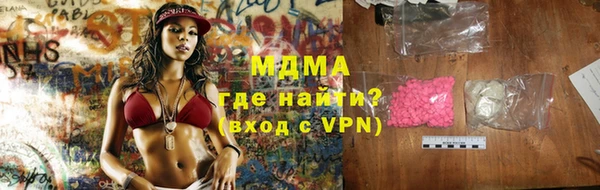 герыч Абинск