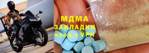герыч Абинск
