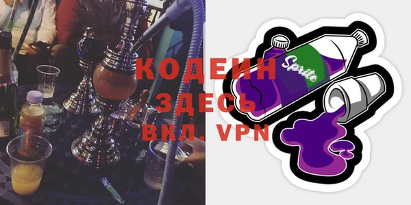 герыч Абинск