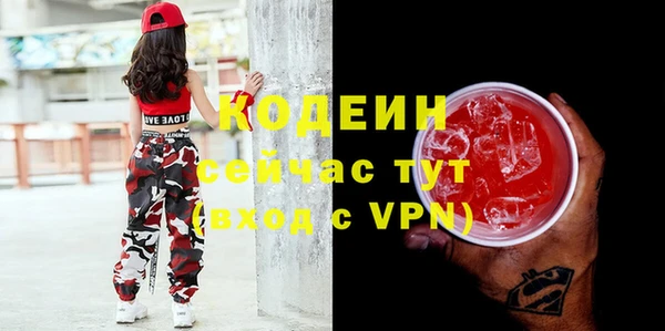 не бодяженный Абаза