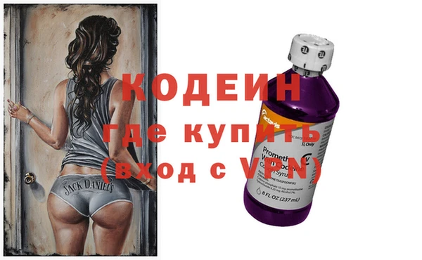 COCAINE Новокубанск