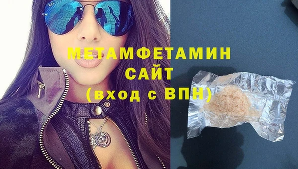 COCAINE Новокубанск