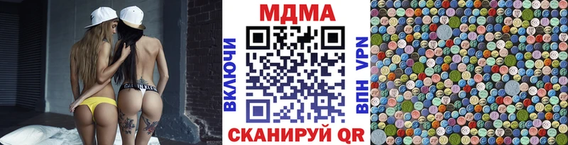МДМА молли  закладка  Руза 