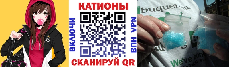 ссылка на мегу зеркало  Руза  МЯУ-МЯУ кристаллы 