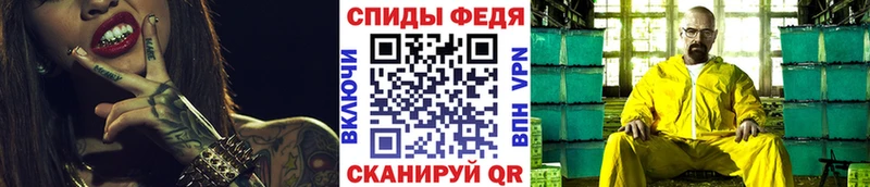 Метамфетамин Methamphetamine  где продают наркотики  Руза 