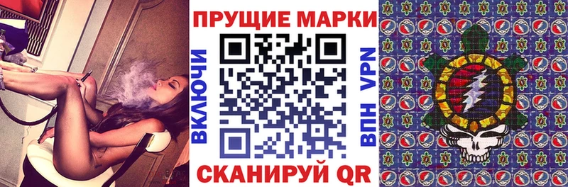 Марки NBOMe 1500мкг  Руза 