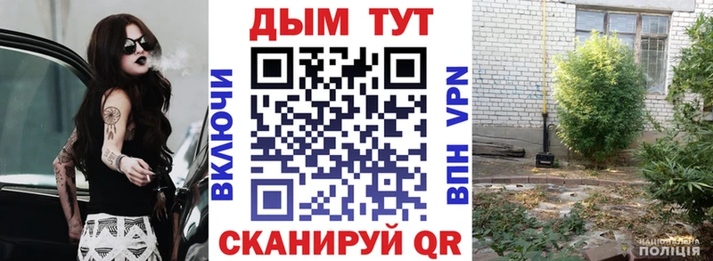 Шишки марихуана White Widow  площадка какой сайт  Руза 